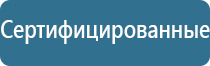 ароматизатор воздуха с подсветкой