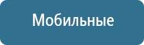 ароматерапия оборудование