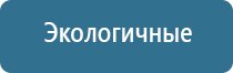 диспенсер для освежителя воздуха автоматический air