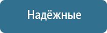 автоматический освежитель воздуха домашний