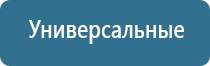 ароматизатор для освежителя воздуха