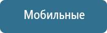 ароматизатор для освежителя воздуха