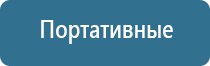 аэрозоль освежитель воздуха автоматический